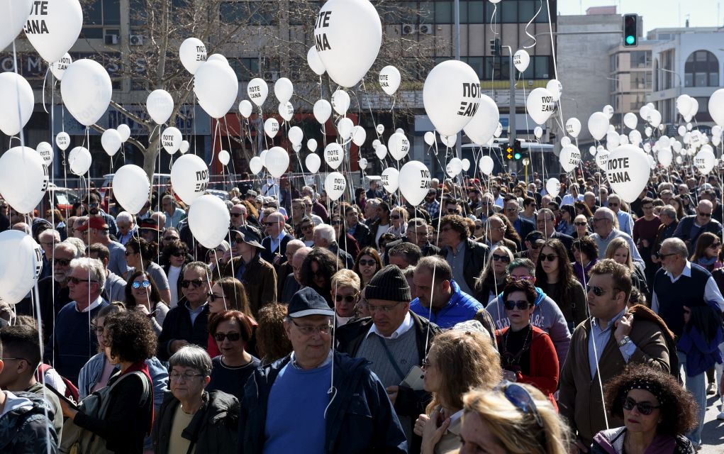 Θεσσαλονίκη: Πορεία μνήμης για τα θύματα του Ολοκαυτώματος (pics)