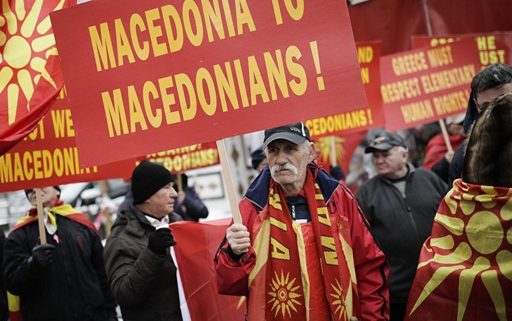 Σκοπιανοί: «Οι Έλληνες μας πήραν τη “Μακεδονία”»