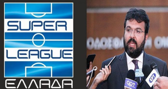 Συνάντηση Βασιλειάδη – Super League την Τετάρτη για την αναδιάρθρωση