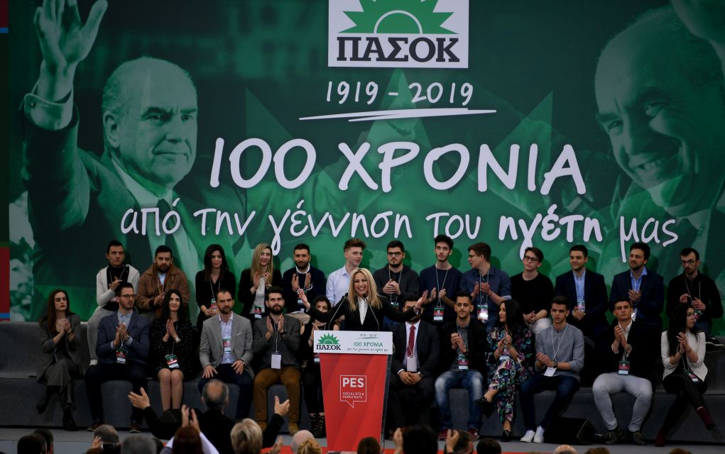 «Να αγωνιζόμαστε για την αλλαγή μάς έμαθε ο Ανδρέας»