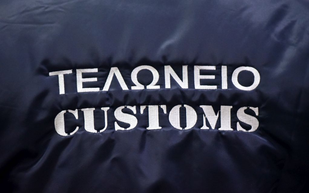 Οδηγίες ΑΑΔΕ σε τελωνεία για τις συναλλαγές με τη Βόρεια Μακεδονία