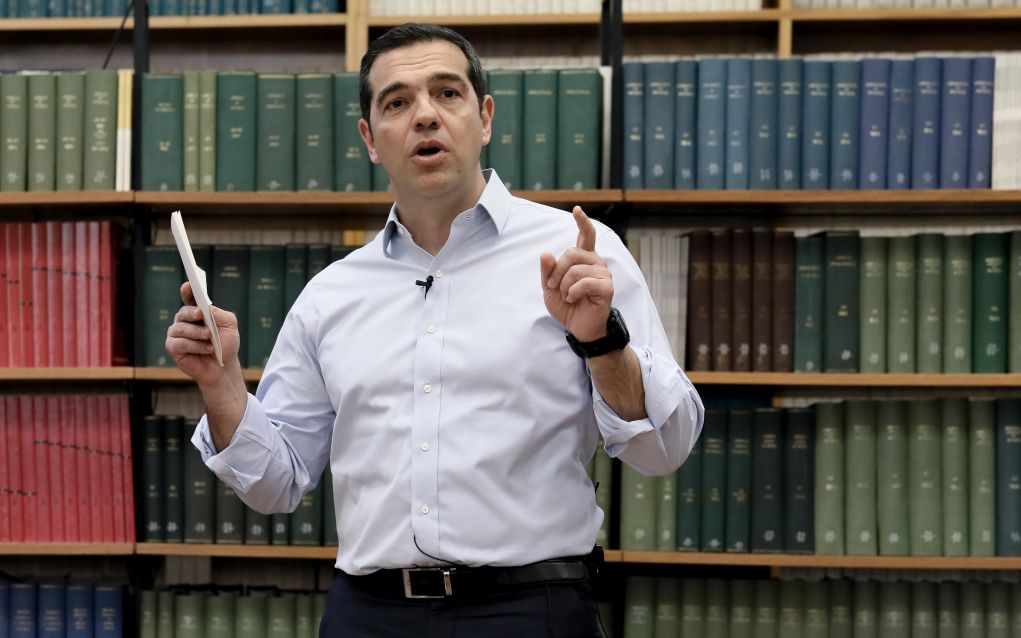 Σήμερα η ομιλία του Τσίπρα για μία μεγάλη Προοδευτική Συμμαχία