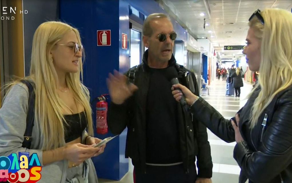 Τι είπε ο Κωστόπουλος όταν τον “τσάκωσαν” στο αεροδρόμιο με την Τούνη (vd)