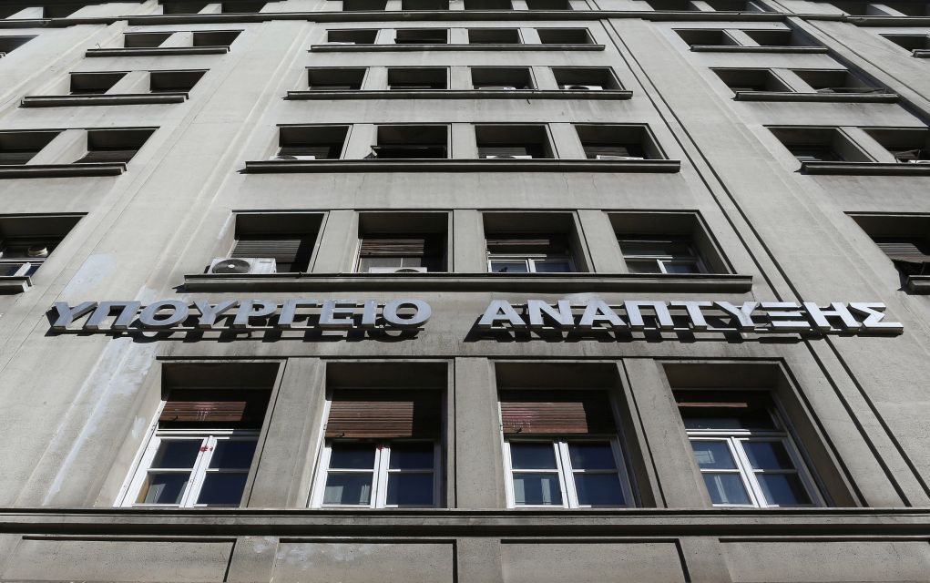 Υπ. Ανάπτυξης & Επενδύσεων: Επιταχύνεται η υλοποίηση των συγχρηματοδοτούμενων προγραμμάτων