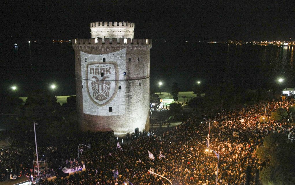 Ώρα στέψης πρωταθλητή για τον ΠΑΟΚ