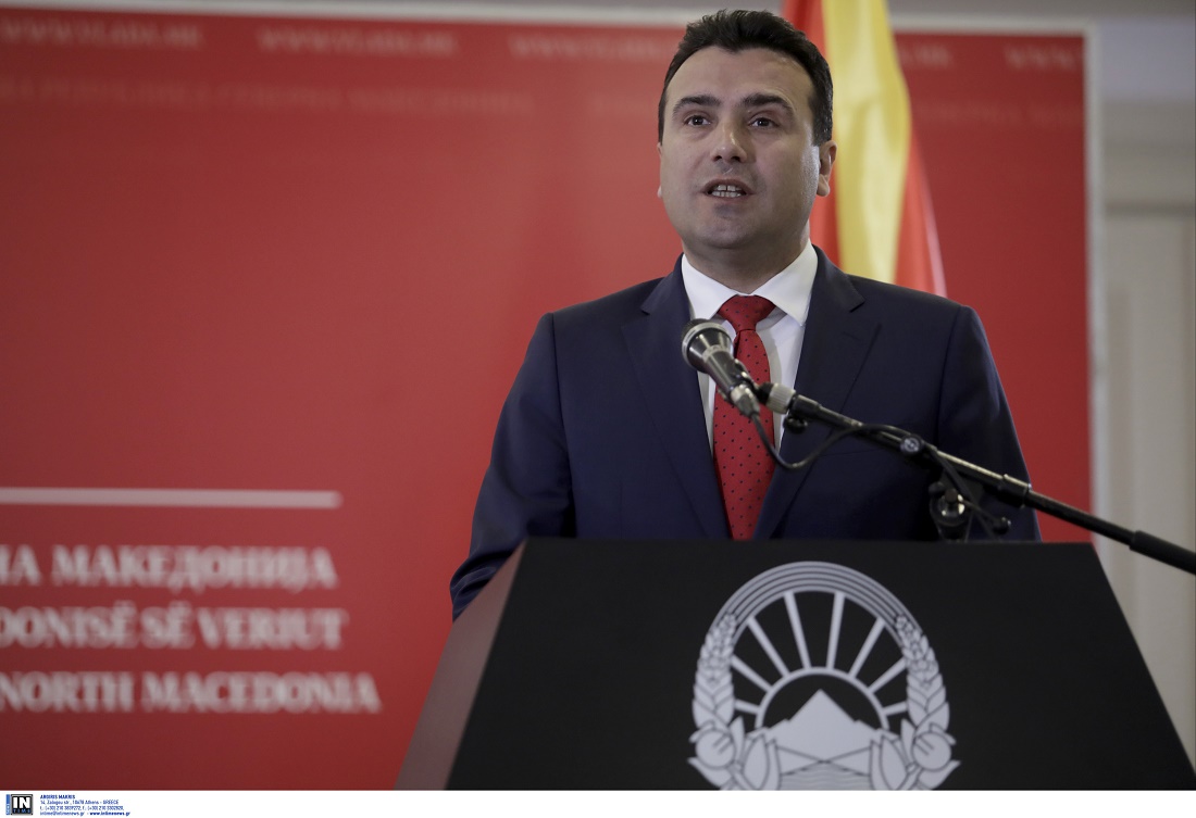 Άγνωστες λεπτομέρειες για τους ηγέτες της Βόρειας Μακεδονίας