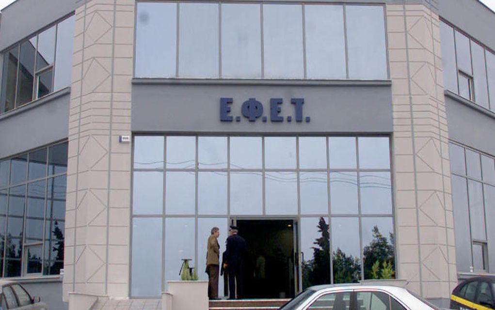 Πρόστιμα του ΕΦΕΤ σε πέντε επιχειρήσεις τροφίμων