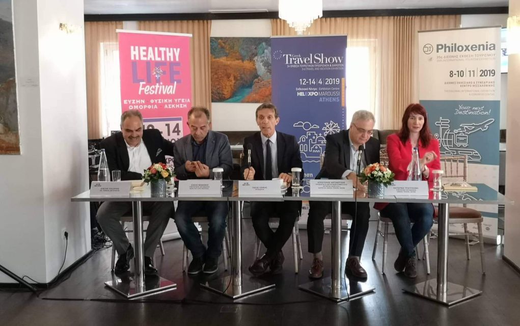 Οι διακοπές και τα ταξίδια στο επίκεντρο της 3ης Greek Travel Show!