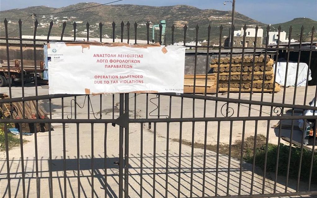 «Καταδρομική» της ΑΑΔΕ σε Μύκονο και Κυκλάδες