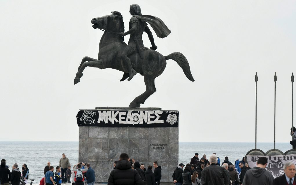 Σε εξέλιξη το συλλαλητήριο οπαδών του ΠΑΟΚ για τη Μακεδονία (pics)