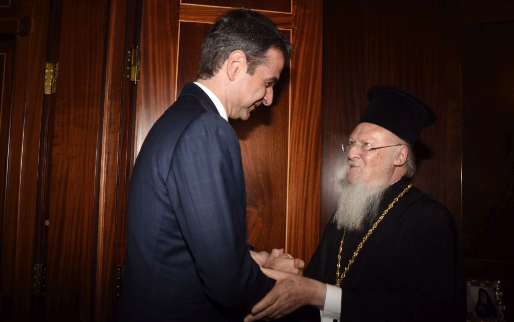 Στο Φανάρι τη Μεγάλη Πέμπτη (25/4) ο Κυρ. Μητσοτάκης