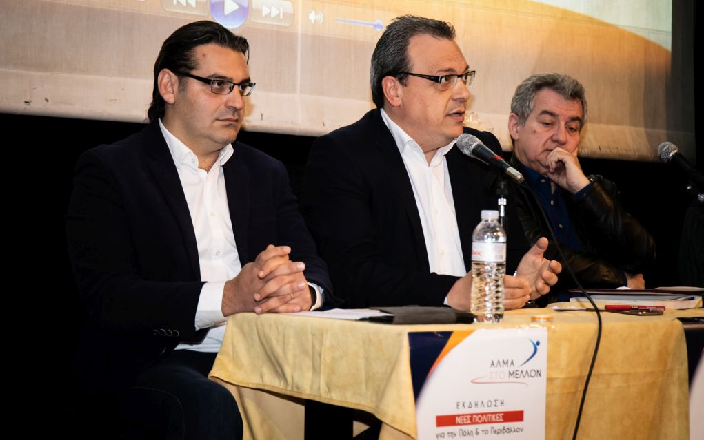 Νέες πολιτικές για την πόλη και το περιβάλλον στο Δήμο Νεάπολης – Συκεών