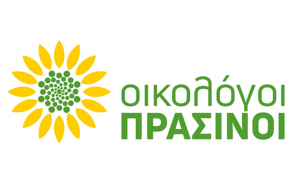Οικολόγοι Πράσινοι: Περιβαλλοντικοί όροι λειτουργίας για τα ναυπηγεία