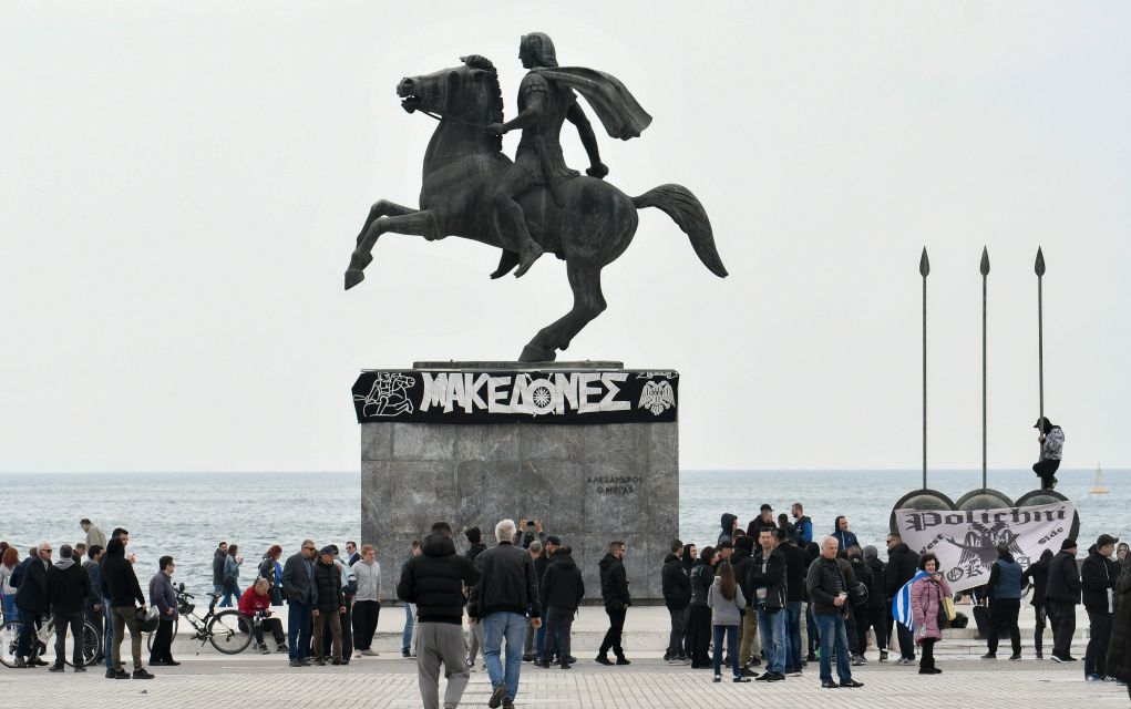 Πορεία των οπαδών του ΠΑΟΚ για την ελληνικότητα της Μακεδονίας