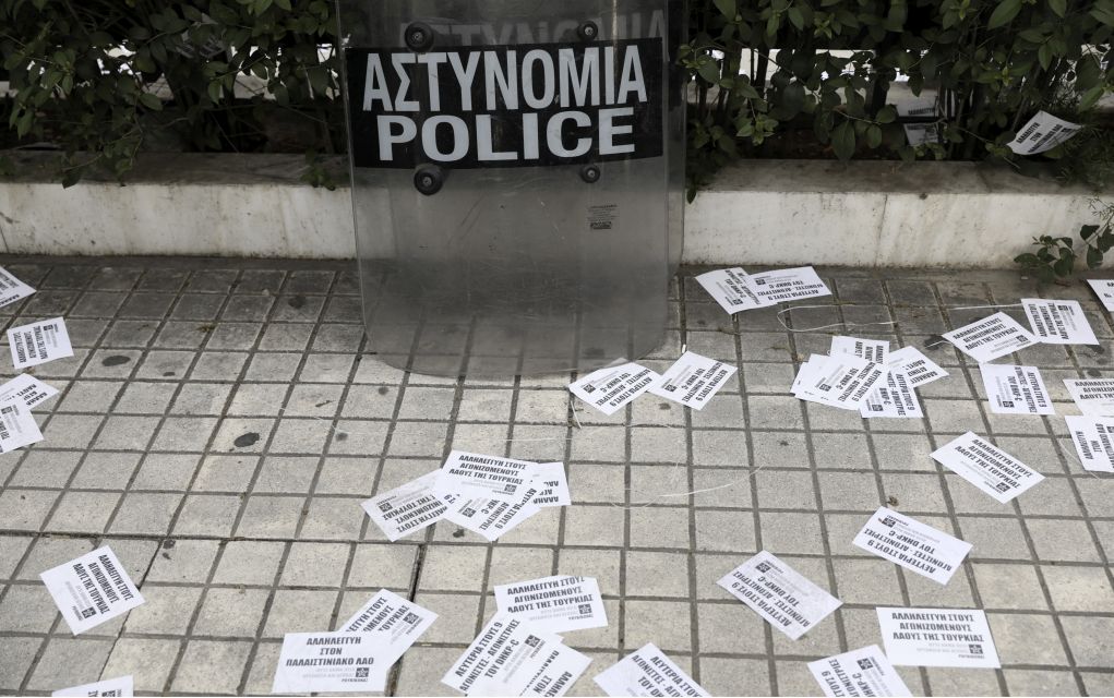 Ρουβίκωνας: Δεκαοκτώ προσαγωγές για την παρέμβαση στο ΥΠΕΞ
