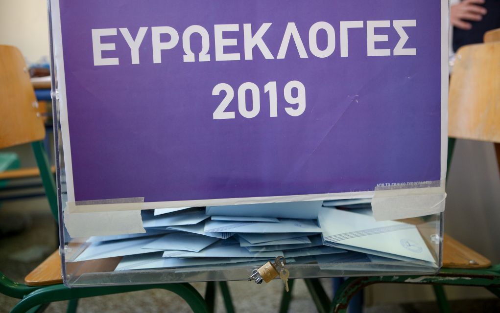 Singular: Στις εννέα μονάδες η νίκη της ΝΔ