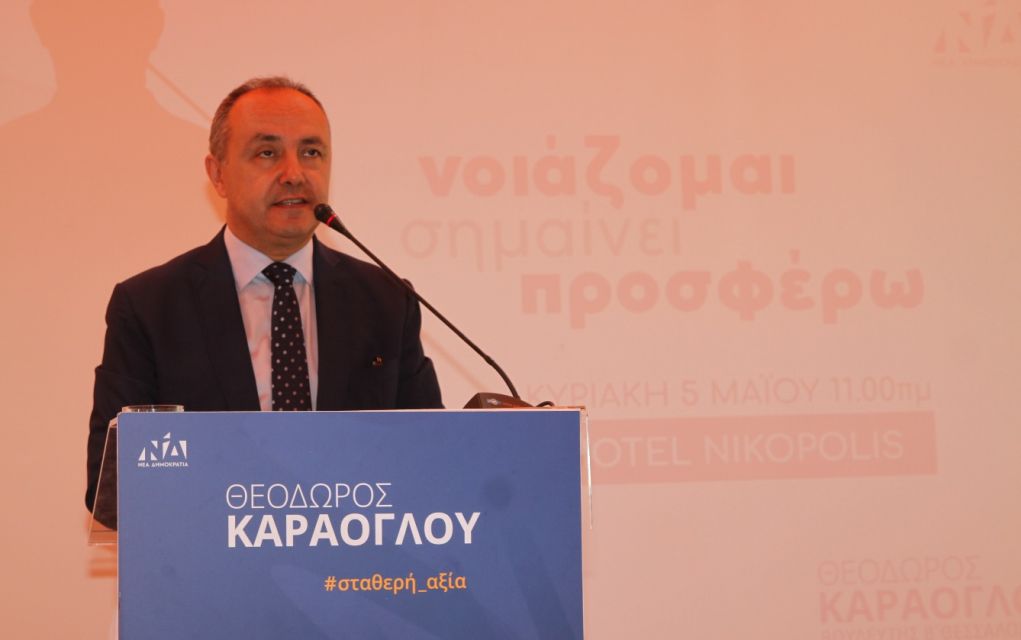 Καράογλου: «Το brand Μακεδονία στα ράφια όλου του κόσμου»