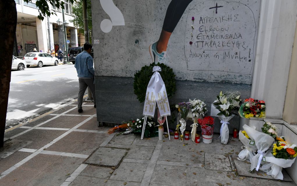 Μητσοτάκης για Marfin: Εννιά χρόνια χωρίς δικαιοσύνη