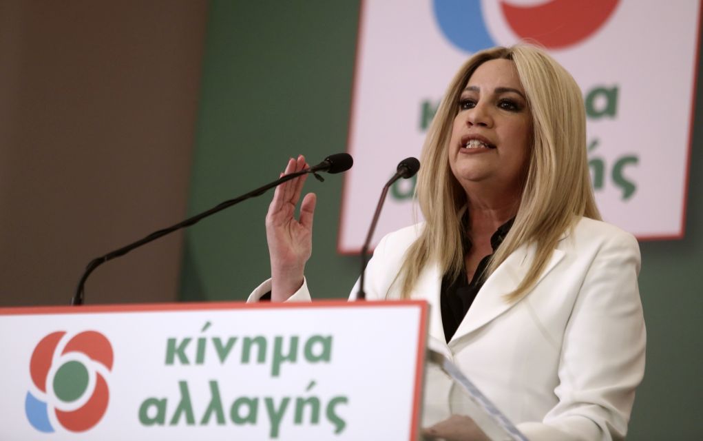 Φ. Γεννηματά για Τσίπρα:Το Μάτι θα τους ακολουθεί για πάντα