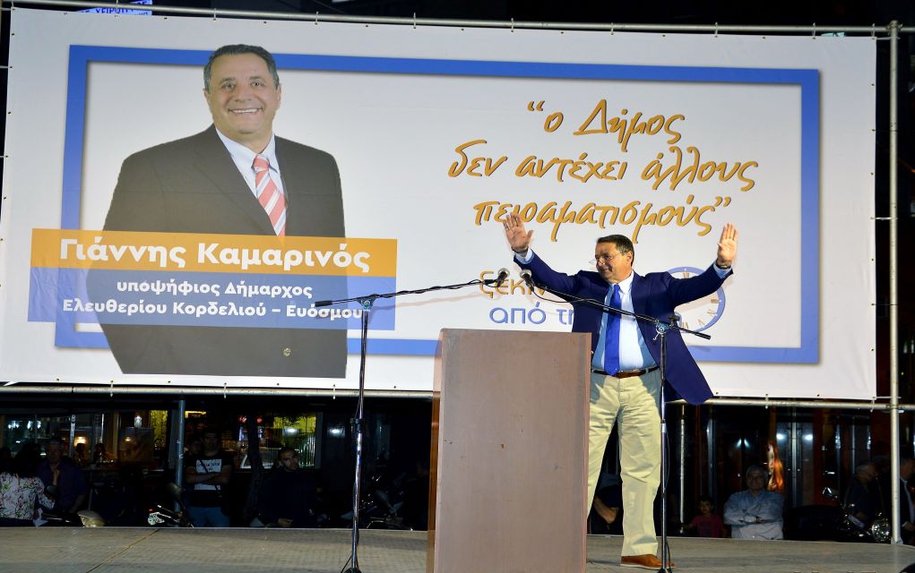 Μήνυμα νίκης στην προεκλογική ομιλία του Ι. Καμαρινού στον Εύοσμο