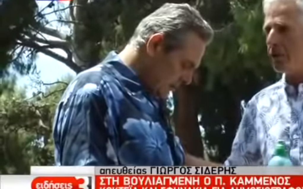 Με φλοράλ πουκάμισο ο Καμμένος, πίνει κοκτέιλ στη Βουλιαγμένη (vd)