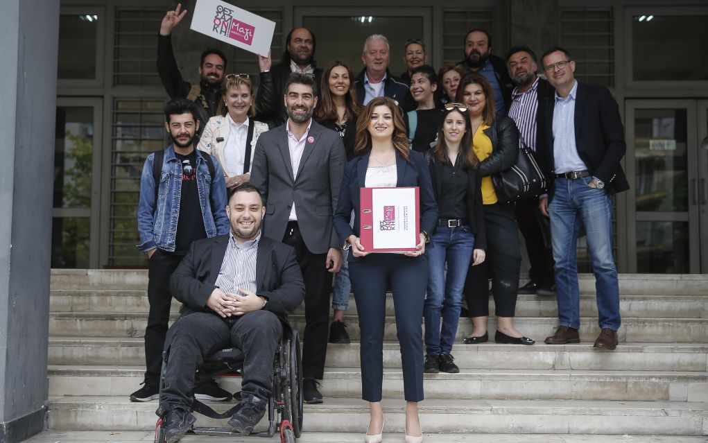 Νοτοπούλου: «Να παραμείνει η Θεσσαλονίκη πόλη ανοιχτή και δημοκρατική»