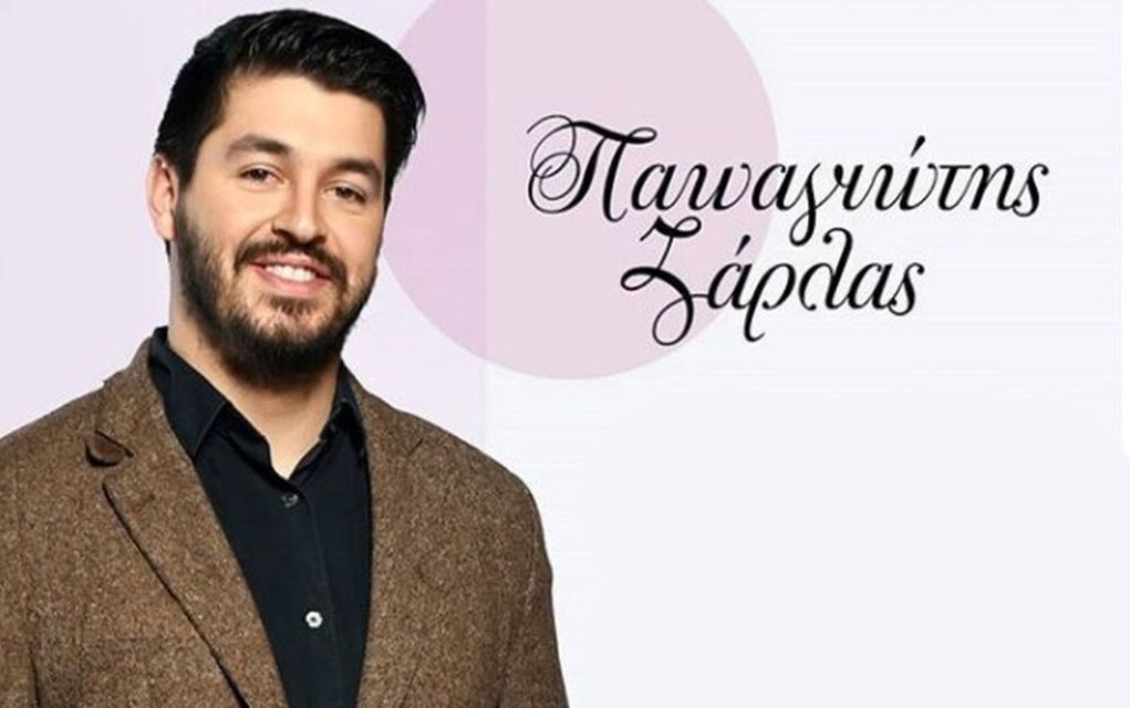Εδώ έχασε τη ζωή του ο Πάνος Ζάρλας (vd)