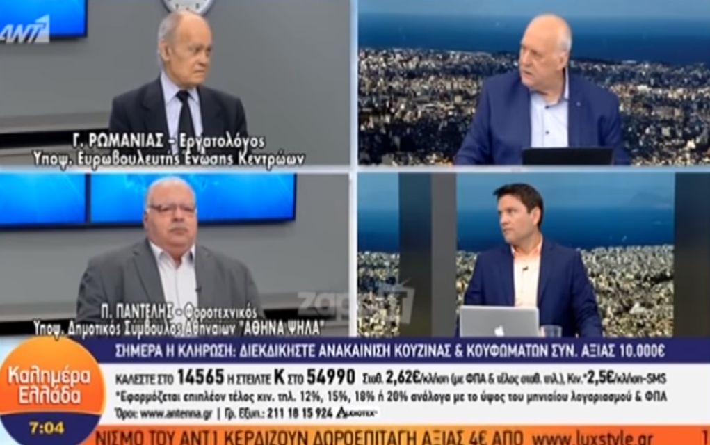 Έξαλλος ο Παπαδάκης! «Κάθαρμα, ζήτα τώρα συγγνώμη» (vd)