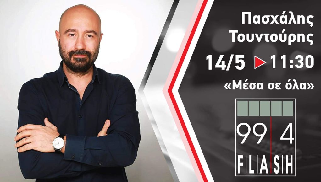 Τουντούρης: «Οι Θεσσαλονικείς να επιλέξουν ικανούς, άξιους να διοικήσουν»