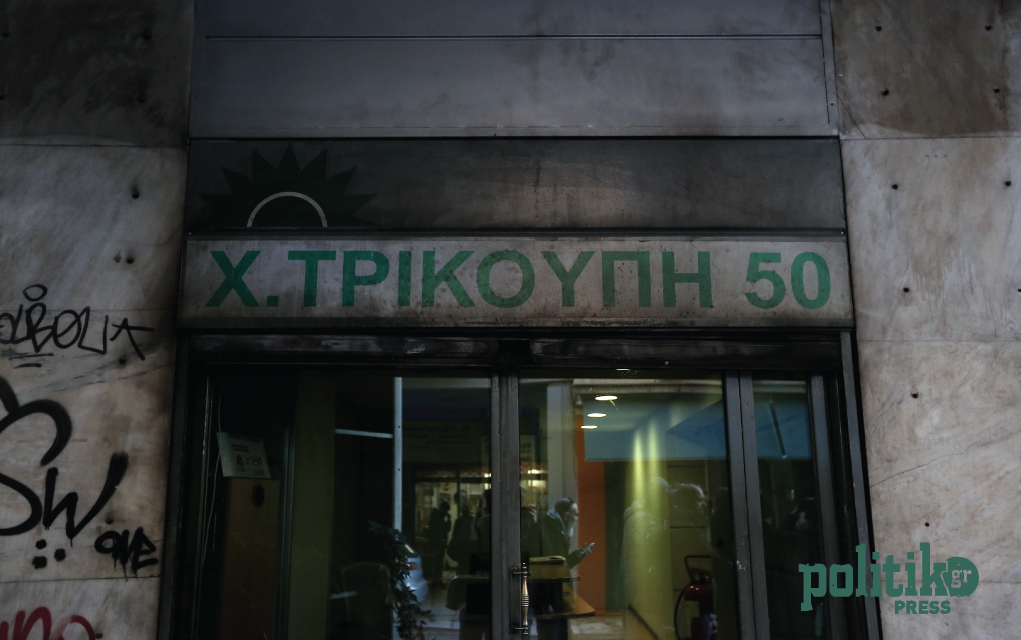 Έρχεται ώρα εξελίξεων στην κεντροαριστερά