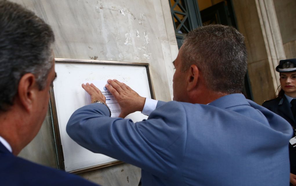 Θυροκολλήθηκε το Προεδρικό Διάταγμα για τις εκλογές