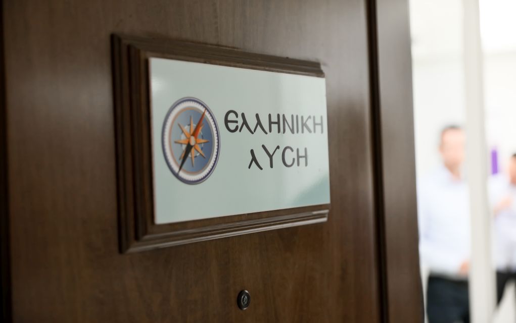 Βουλευτής της Ελληνικής Λύσης έπεσε θύμα ληστείας στο Σύνταγμα
