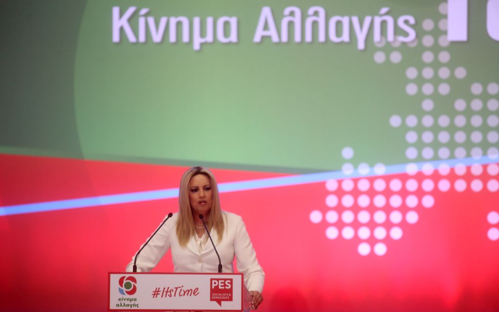 ΚΙΝΑΛ: Εν μέσω θύελλας συνεδριάζει η ΚΟ και το ΠΣ
