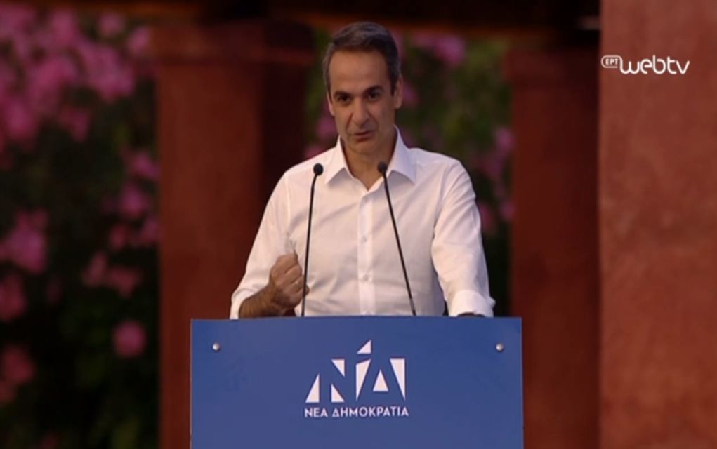 Μητσοτάκης: «Ισχυρή ανάπτυξη, αυτοδύναμη Ελλάδα»