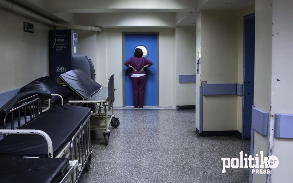 Σε αποσύνθεση νοσοκομεία και Κέντρα Υγείας