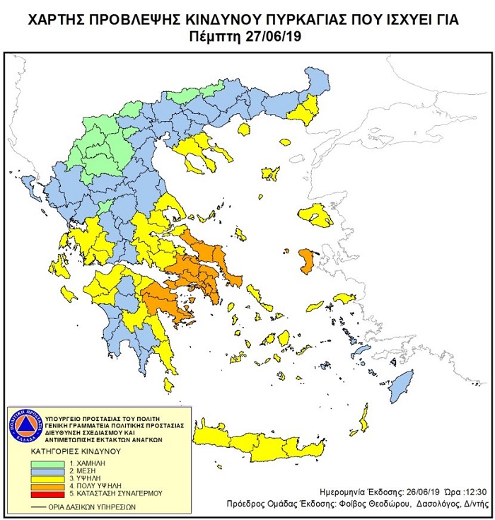 Υψηλός κίνδυνος πυρκαγιάς σήμερα στη Χαλκιδική