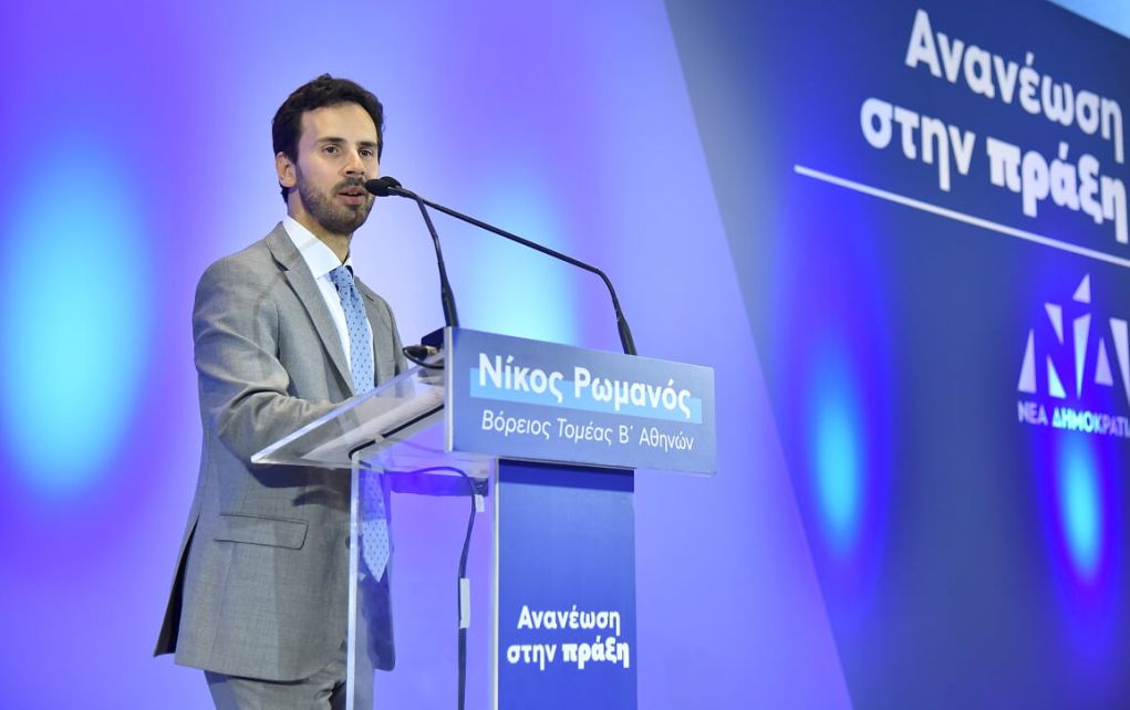 Γέμισε το Ζηρίνειο της Κηφισιάς ο Νίκος Ρωμανός