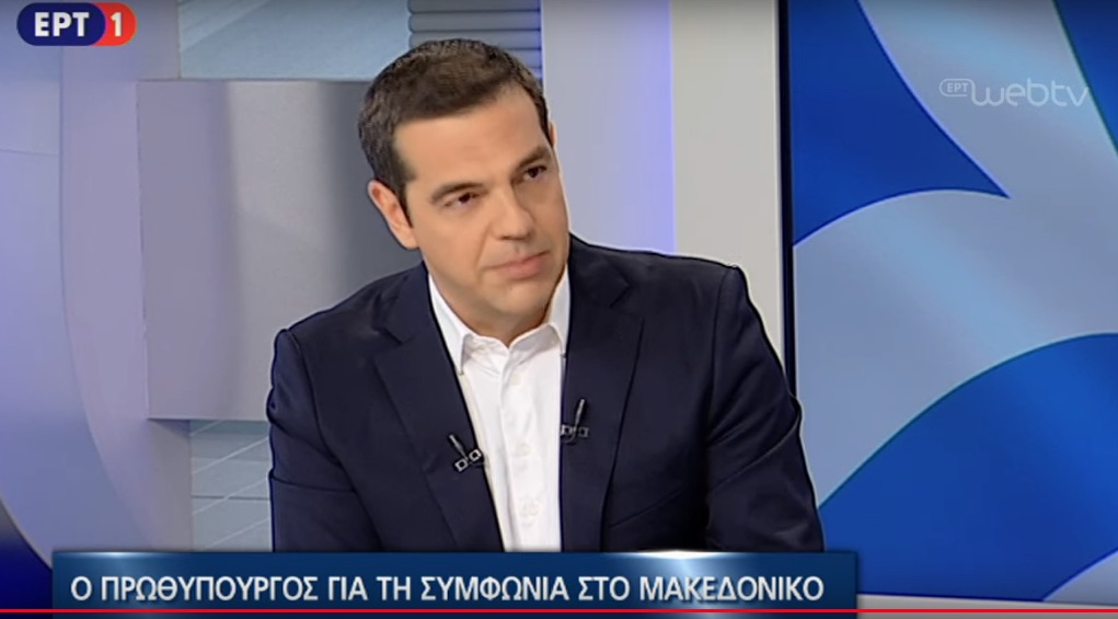 Στην εκπομπή του Κοτρώτσου στην ΕΡΤ1 σήμερα ο Τσίπρας