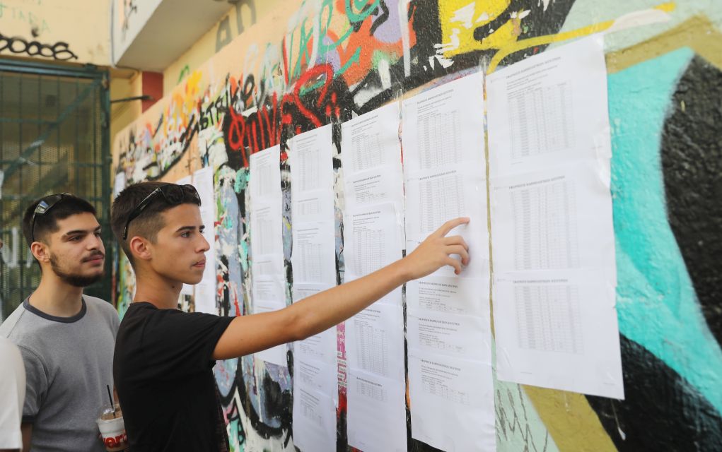 Πανελλαδικές 2019: Πού θα κυμανθούν οι βάσεις