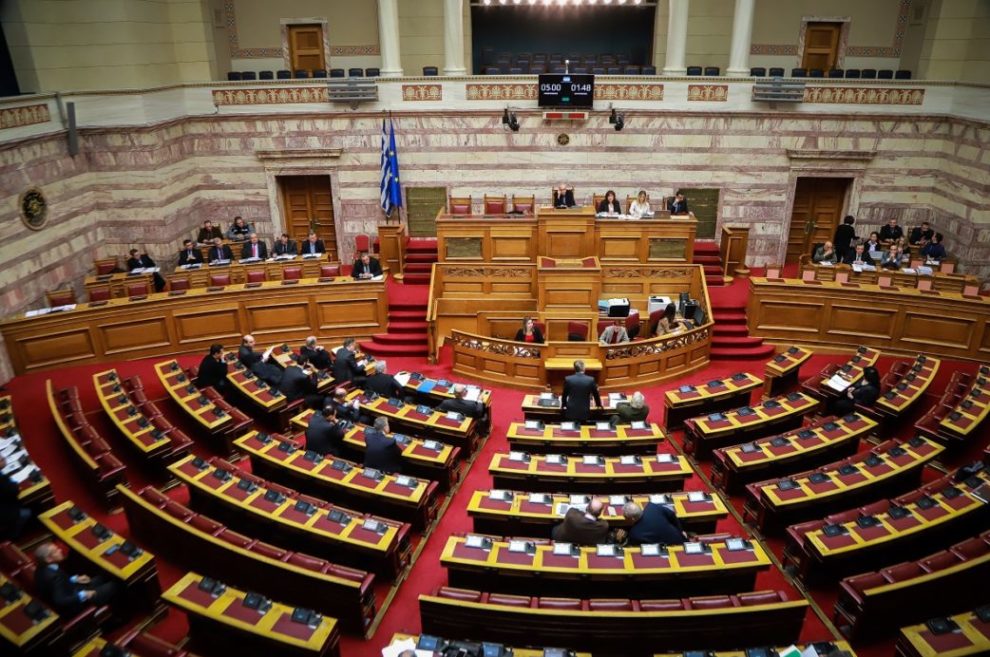 Παπαγγελόπουλος: Η Βουλή αποφασίζει για προανακριτική LIVE