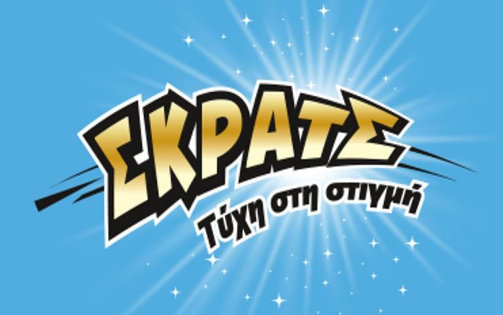 Στα 2.438.817 ευρώ έφτασαν τα κέρδη από το ΣΚΡΑΤΣ
