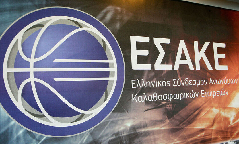 ΕΣΑΚΕ: Οριστικά στην Α2 ο Ολυμπιακός, παραμένει στην Α1 το Λαύριο