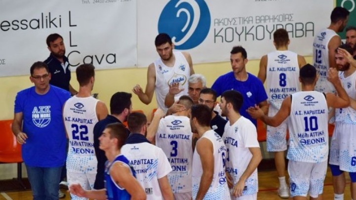 Πρόσκληση στην Καρδίτσα για Α1