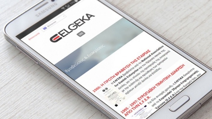 ΕΛΓΕΚΑ: Αναχρηματοδότηση υποχρεώσεων