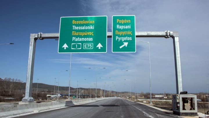 Αποκλεισμός της κυκλοφορίας στην EO Αθηνών – Θεσσαλονίκης από τον κόμβο του Ευαγγελισμού έως τον Πλαταμώνα