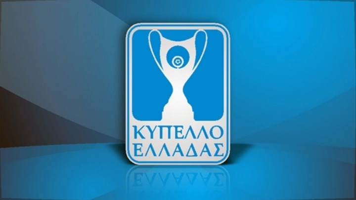 Στις 23 Μαΐου 2020 ο τελικός