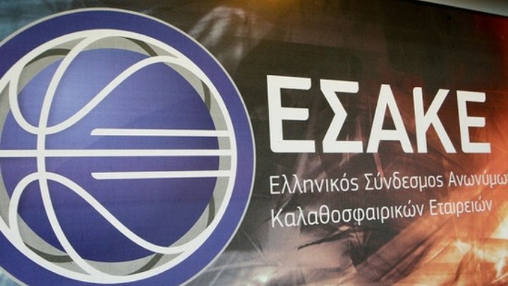 «Αυτόματος υποβιβασμός σε περίπτωση μη συμμετοχής ή αποχώρησης»