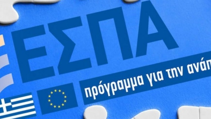 Στο ΕΣΠΑ η ηλεκτρική διασύνδεση Κρήτης-Αττικής