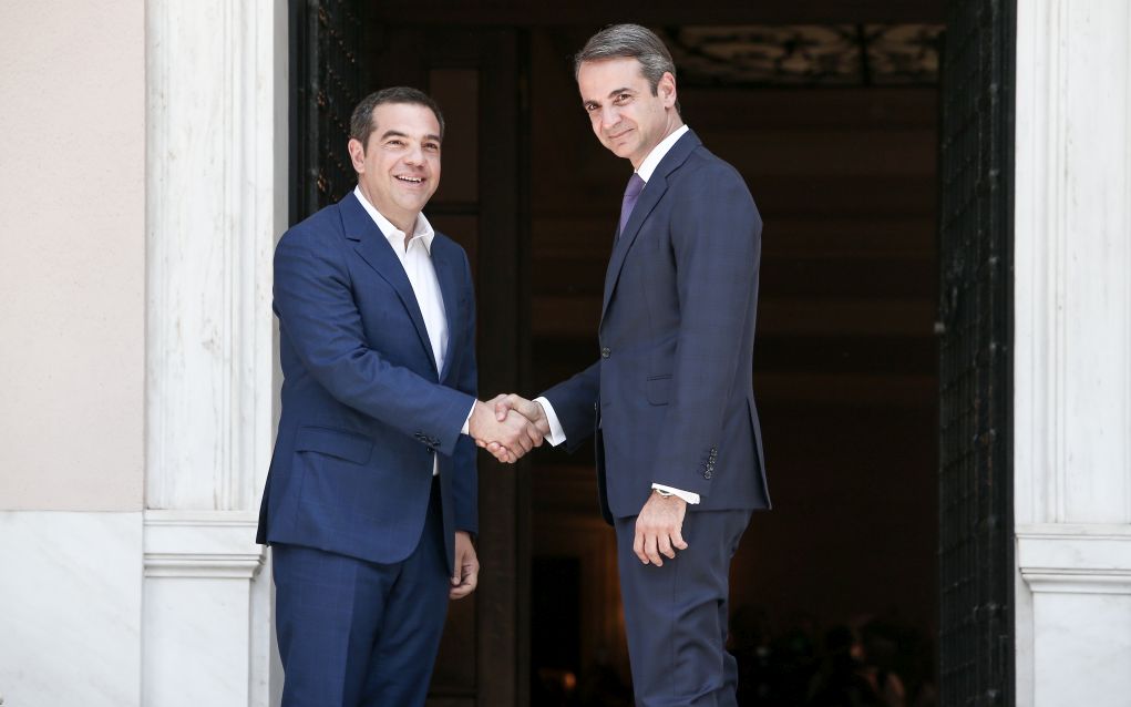 Τα πόθεν έσχες Κυρ. Μητσοτάκη και Αλέξη Τσίπρα