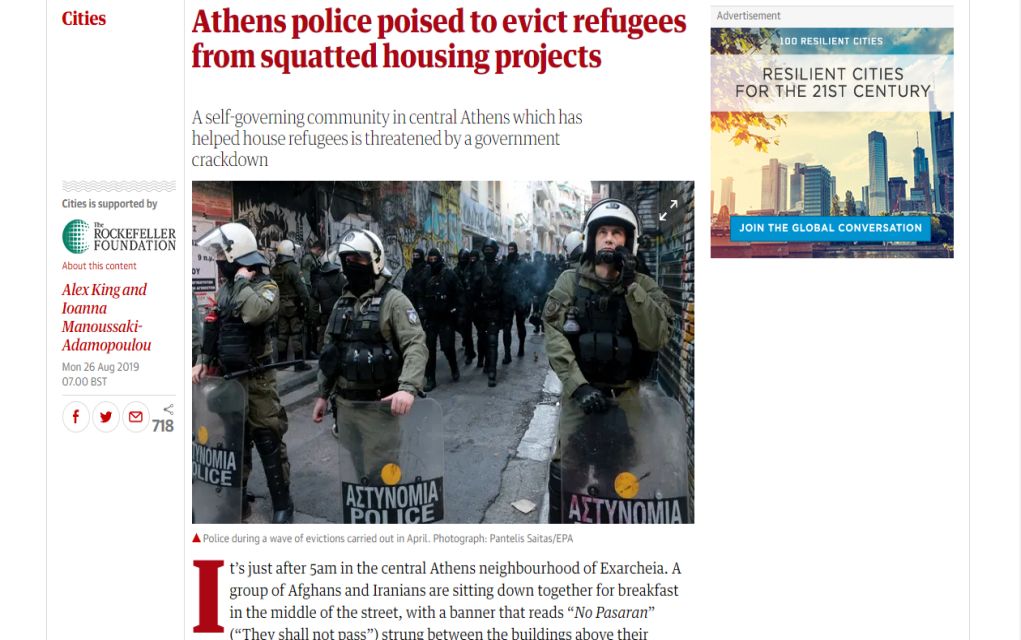 “Πριονοκορδέλα” του Guardian σε Μητσοτάκη